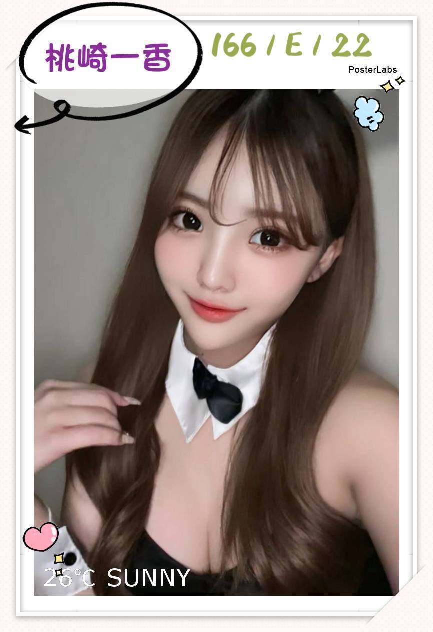 心茹 台東 兼職 年齡21|胸圍34F